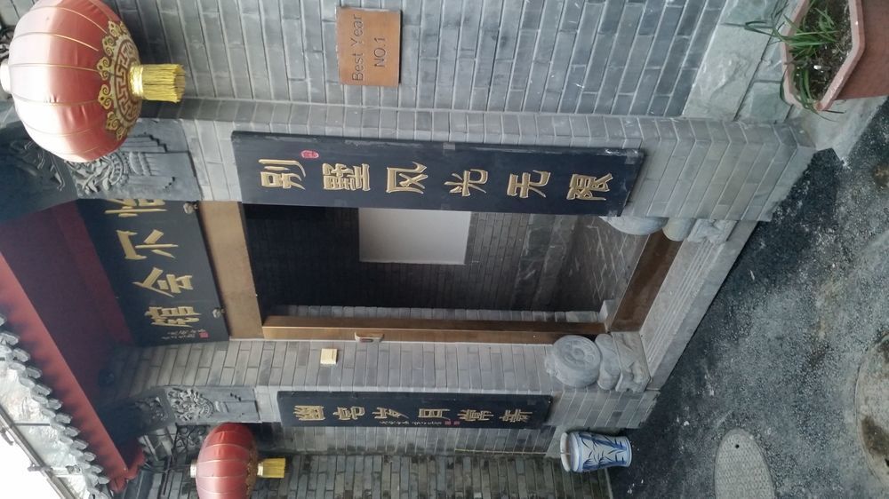 בייג'ינג Tiananmen Best Year Courtyard Hotel מראה חיצוני תמונה